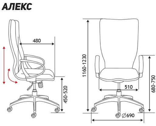 Кресло руководителя Norden Алекс экокожа