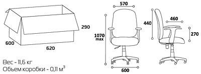 Кресло для офиса CHAIRMAN 670 / CH 670