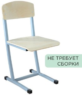 Стул ученический нерегулируемый "Бюджет", рост 6, 380х480х800 мм, серый каркас