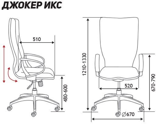 Геймерское кресло JOKER X GREY - ДЖОКЕР ИКС / CX0688H01