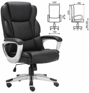 Кресло руководителя BRABIX PREMIUM &amp;quot;Rest EX-555&amp;quot; 