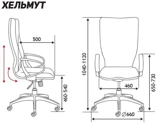 Кресло руководителя NORDEN ХЕЛЬМУТ БРОНЗОВЫЙ